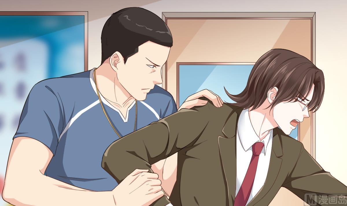 《寄养女的复仇》第202话 林乔正黑化 第22页