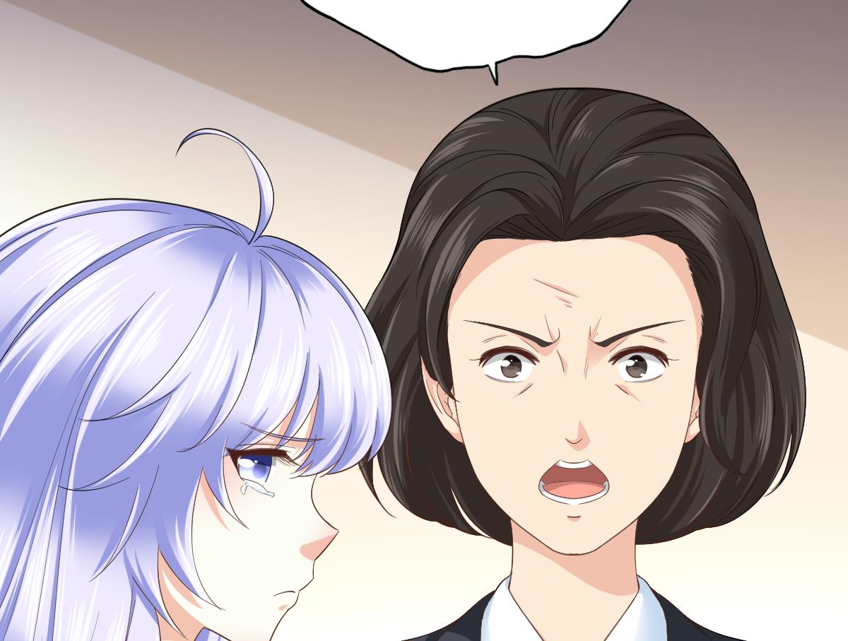 《寄养女的复仇》第202话 林乔正黑化 第24页