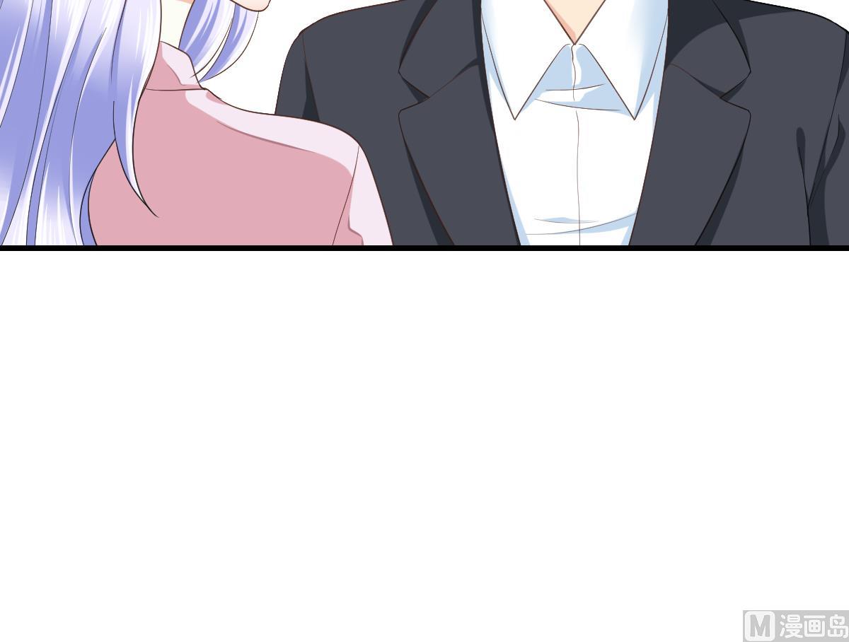 《寄养女的复仇》第202话 林乔正黑化 第25页