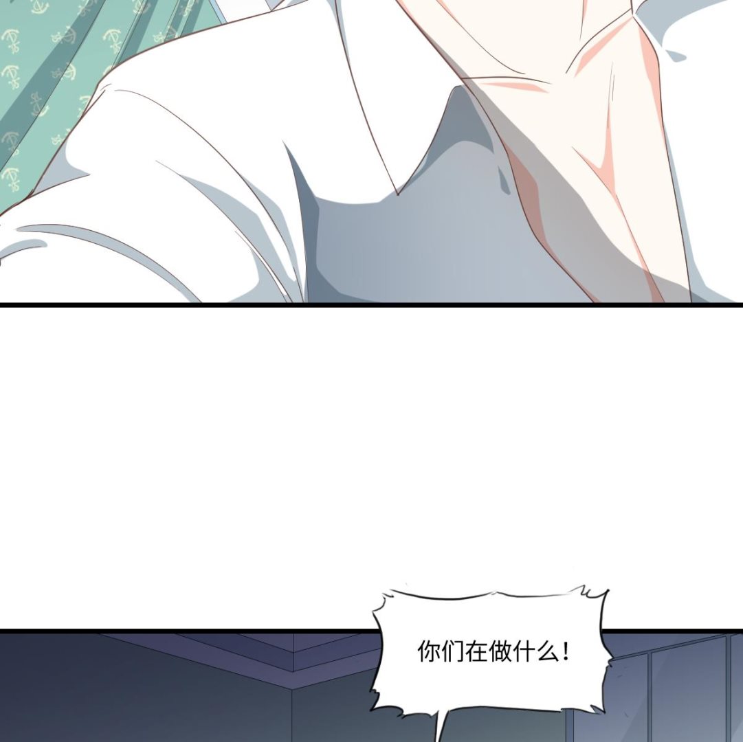 《寄养女的复仇》第202话 林乔正黑化 第36页