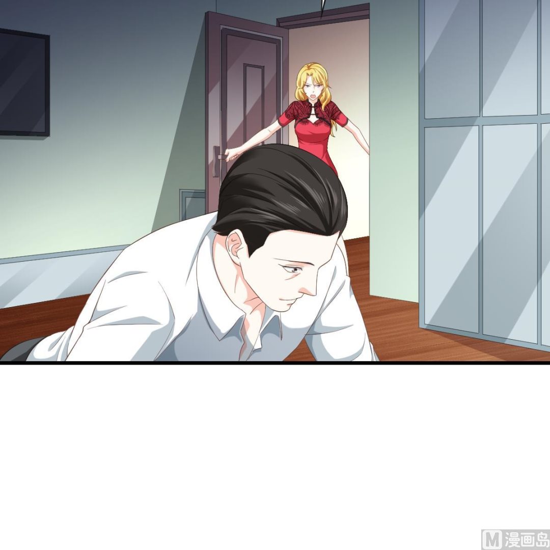 《寄养女的复仇》第202话 林乔正黑化 第37页