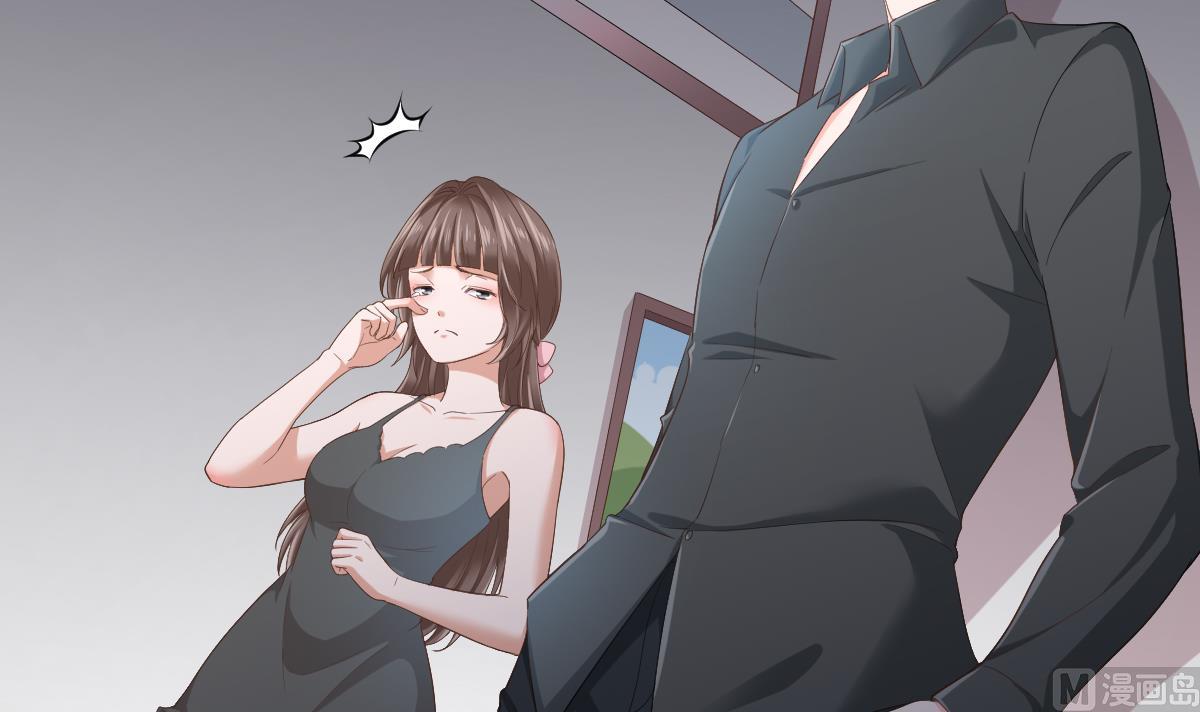 《寄养女的复仇》第202话 林乔正黑化 第49页