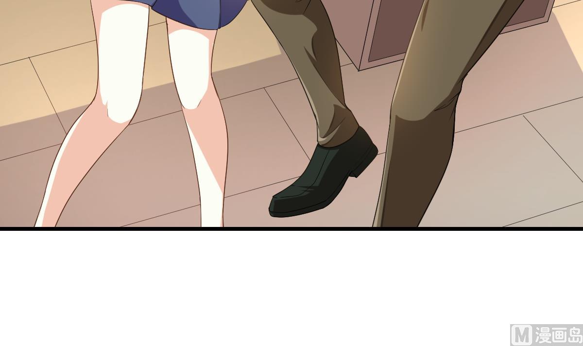 《寄养女的复仇》第202话 林乔正黑化 第4页