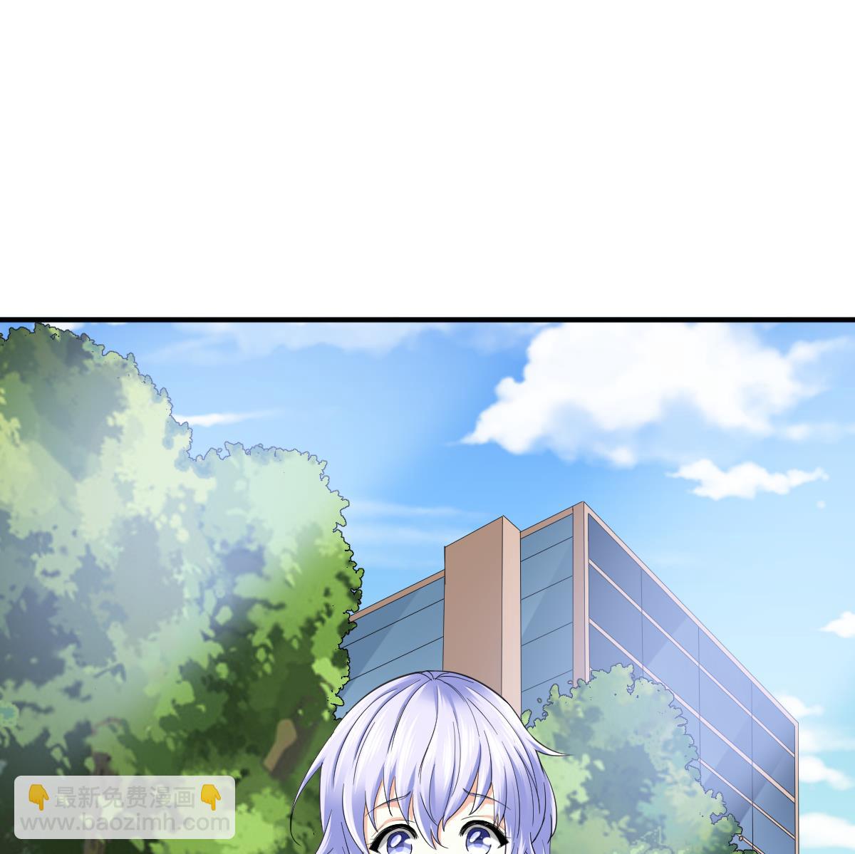 《寄养女的复仇》第205话 孙明杰求婚 第11页
