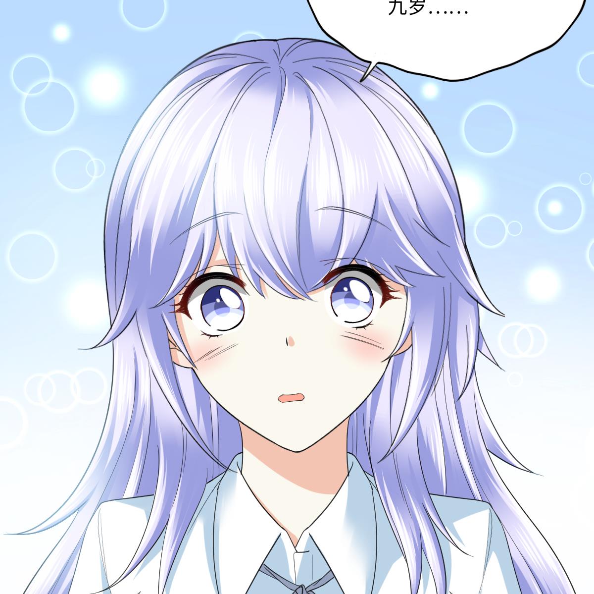 《寄养女的复仇》第205话 孙明杰求婚 第35页
