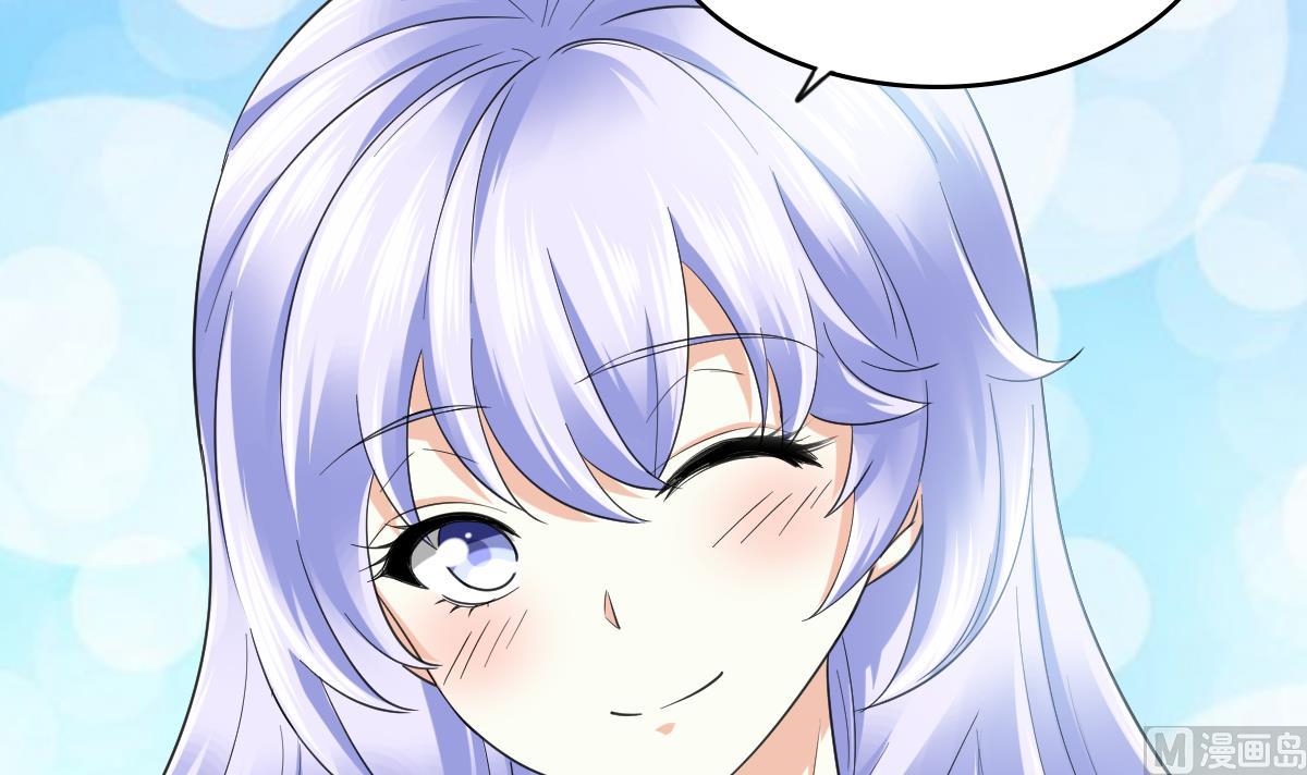 《寄养女的复仇》第205话 孙明杰求婚 第43页