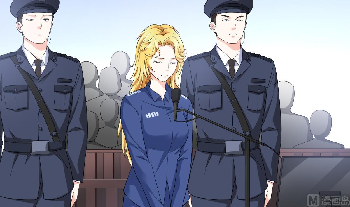 《寄养女的复仇》第205话 孙明杰求婚 第7页