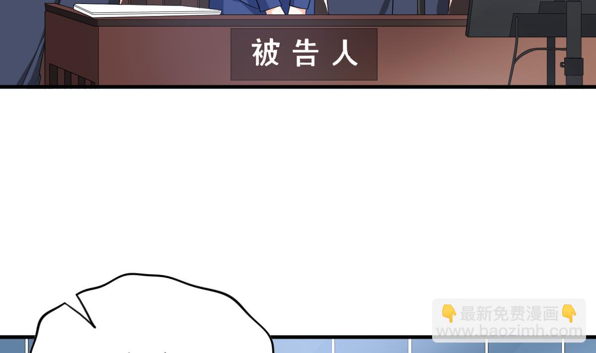 《寄养女的复仇》第205话 孙明杰求婚 第8页