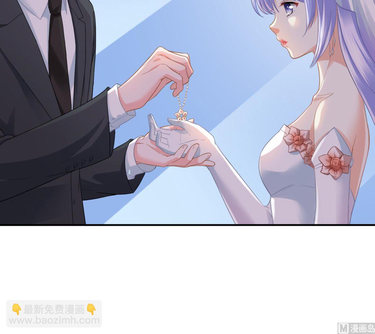 《寄养女的复仇》第206话 大结局结婚 第13页
