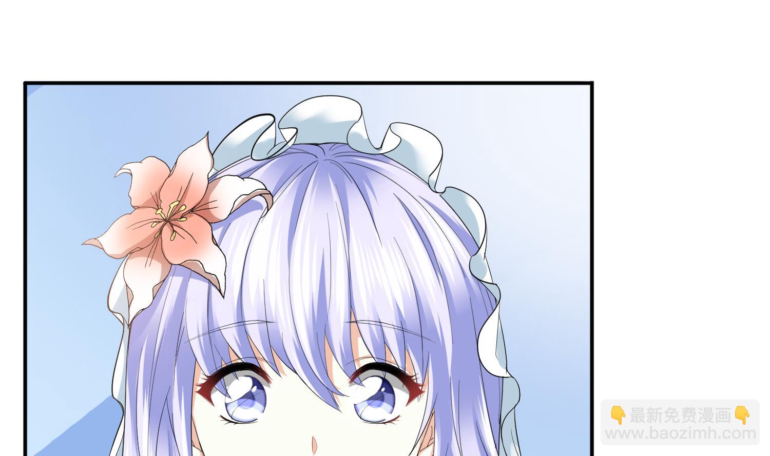 《寄养女的复仇》第206话 大结局结婚 第14页