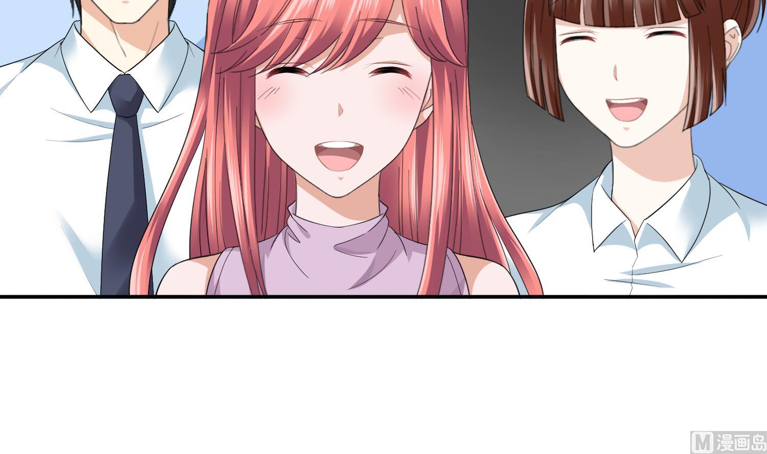 《寄养女的复仇》第206话 大结局结婚 第19页