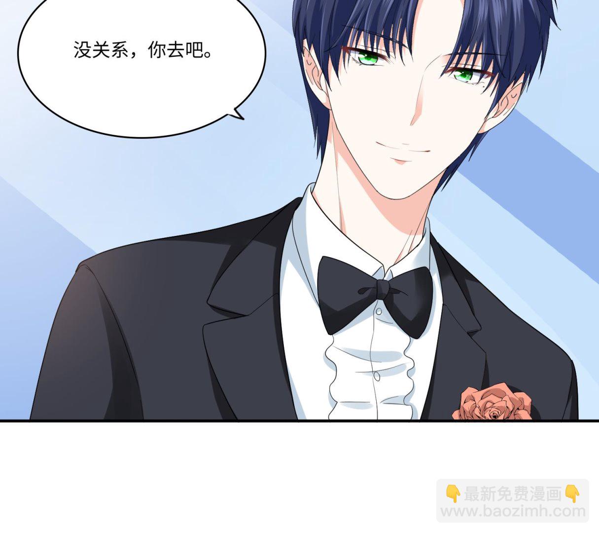 《寄养女的复仇》第206话 大结局结婚 第23页