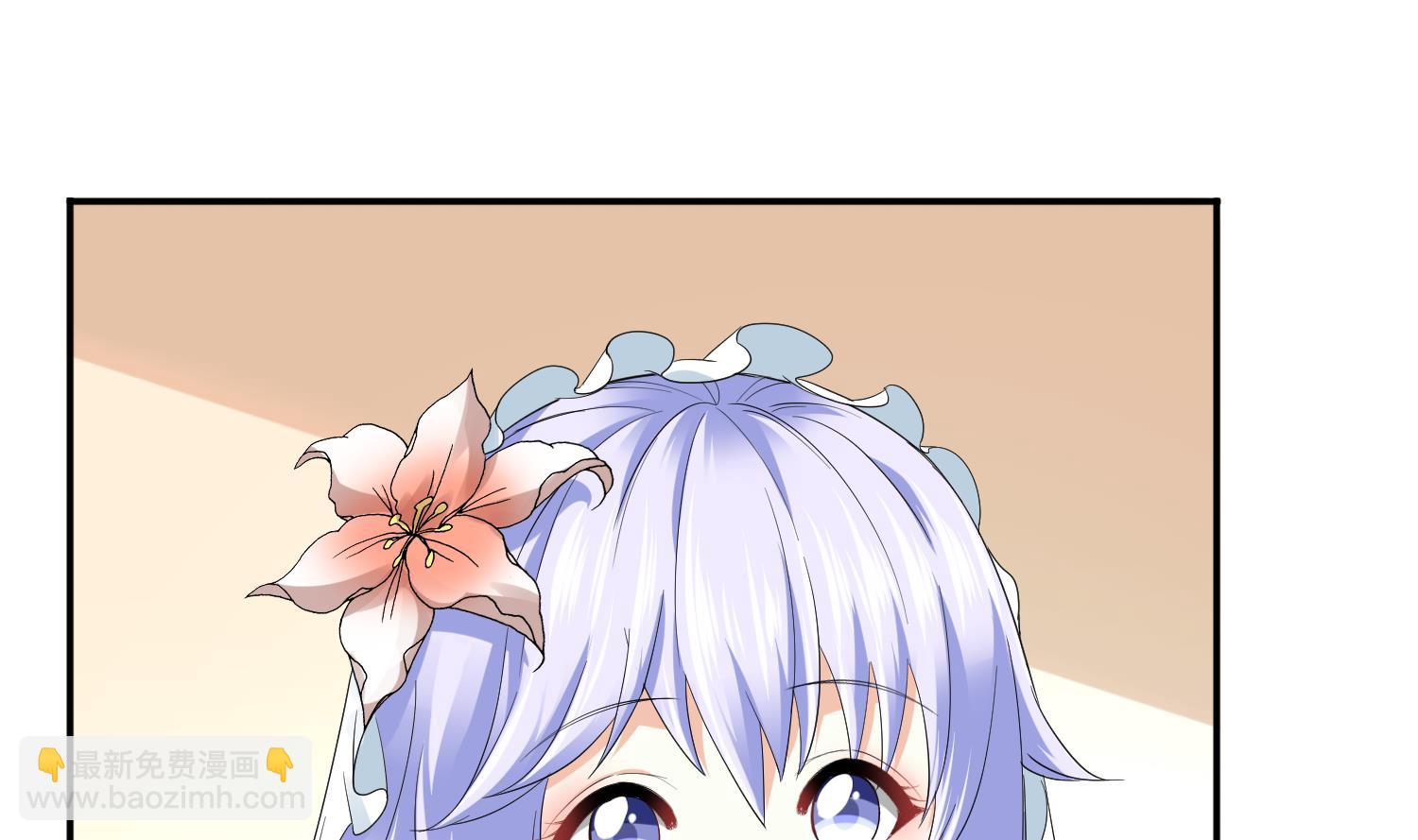 《寄养女的复仇》第206话 大结局结婚 第38页