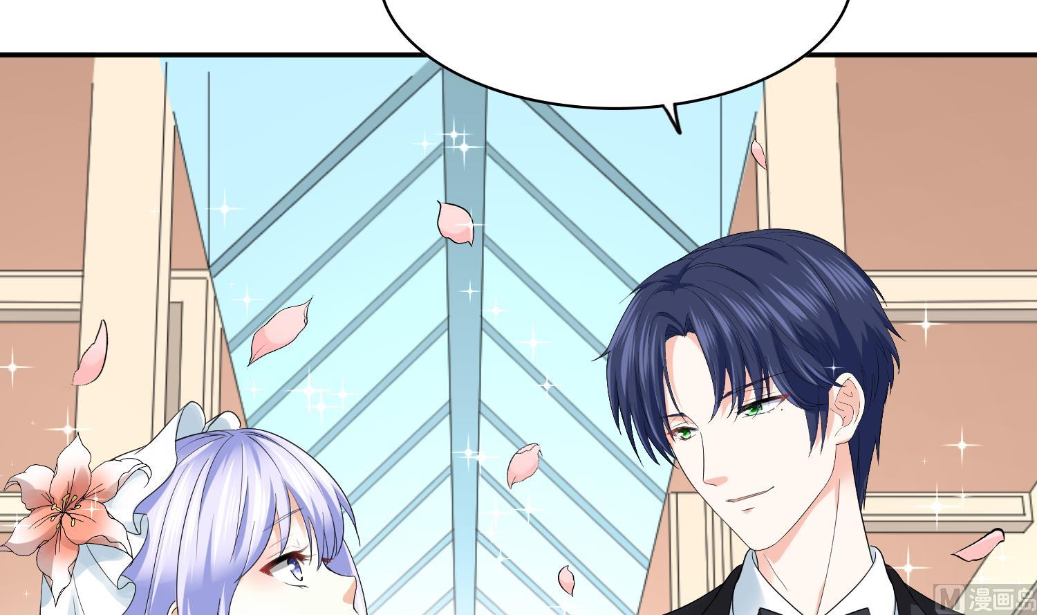 《寄养女的复仇》第206话 大结局结婚 第43页