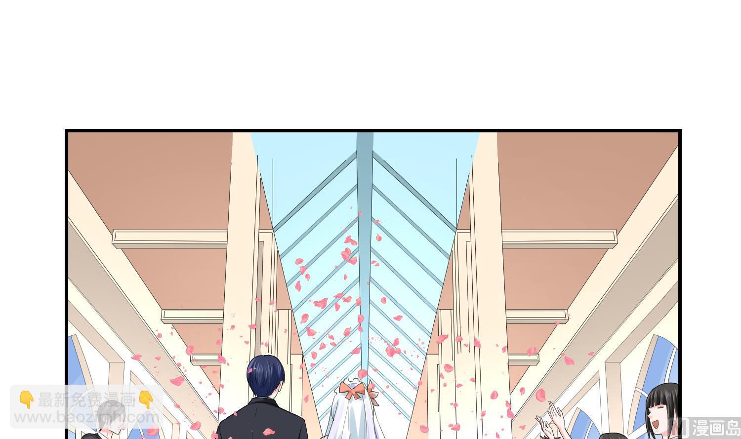 《寄养女的复仇》第206话 大结局结婚 第4页