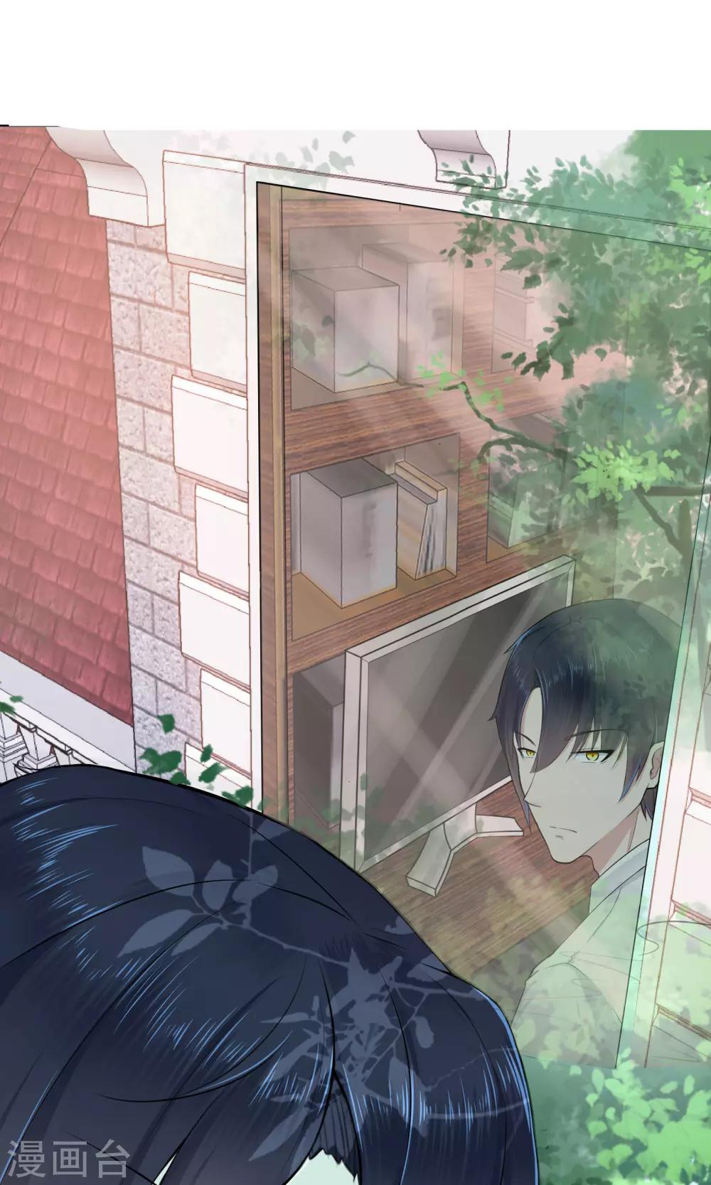 《星动甜妻夏小星》预告 第9页