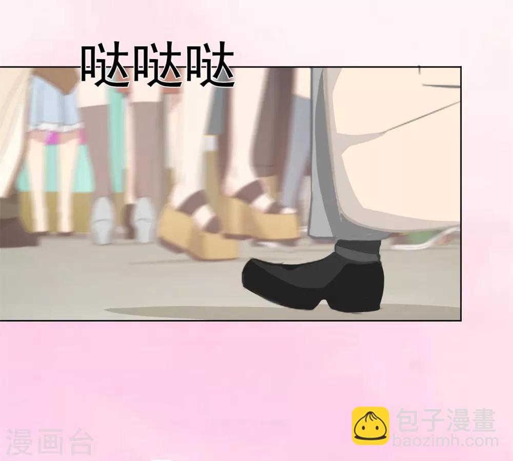 《星动甜妻夏小星》第7话 忠告 第5页