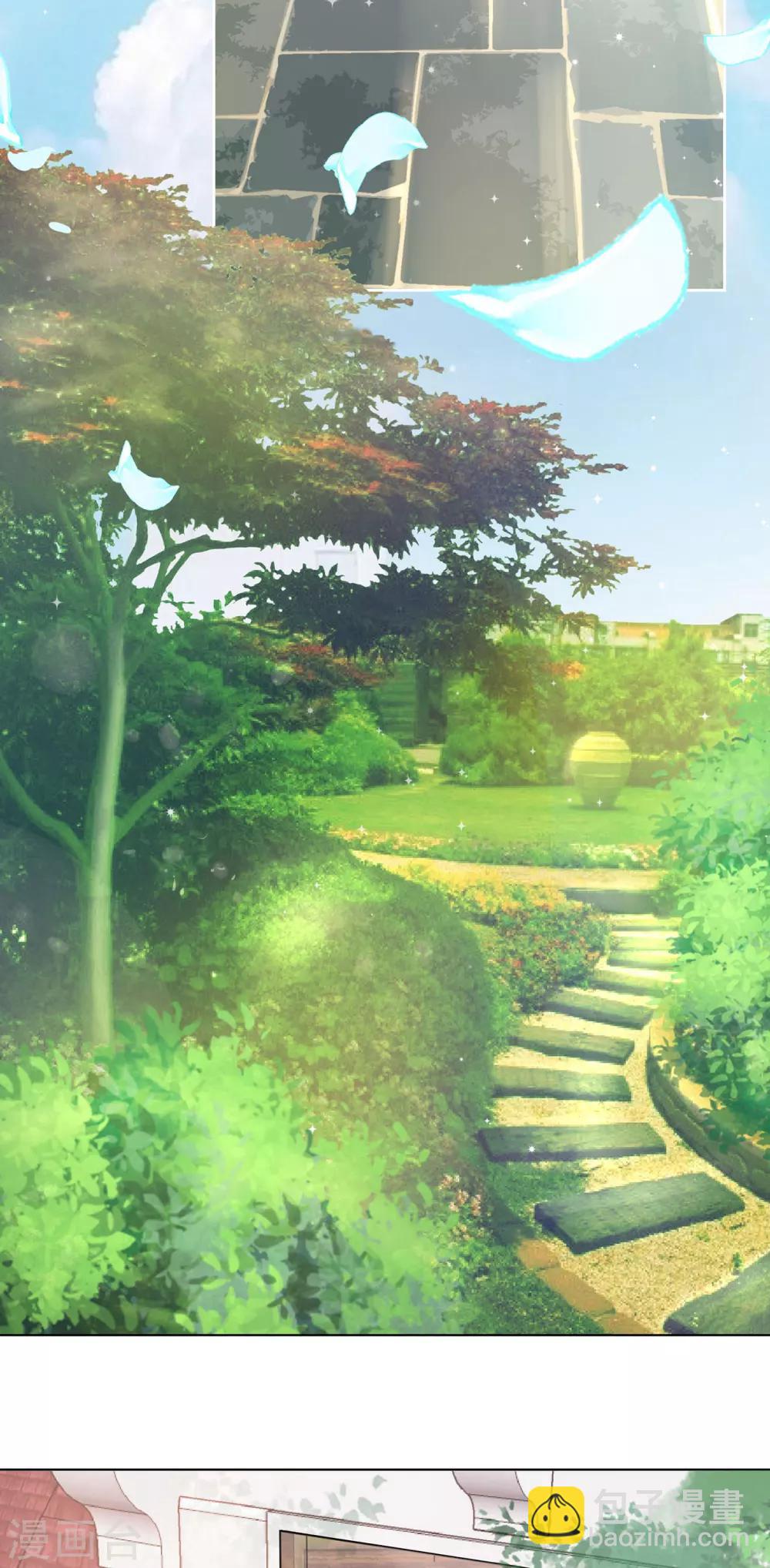 《星动甜妻夏小星》第9话 牧羊人的契约 第3页