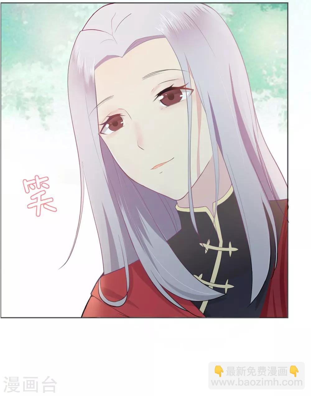 《星动甜妻夏小星》第11话 买买买！吃吃吃！ 第10页