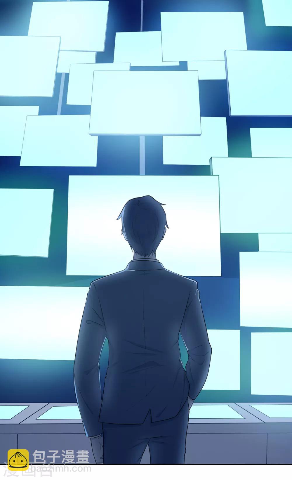 《星动甜妻夏小星》第16话 恋爱的味道 第13页