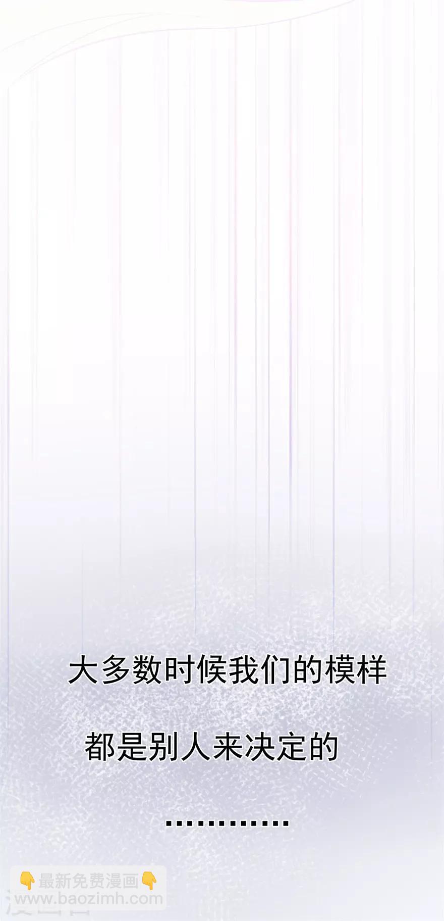 《星动甜妻夏小星》第19话 往后余生守护你 第8页