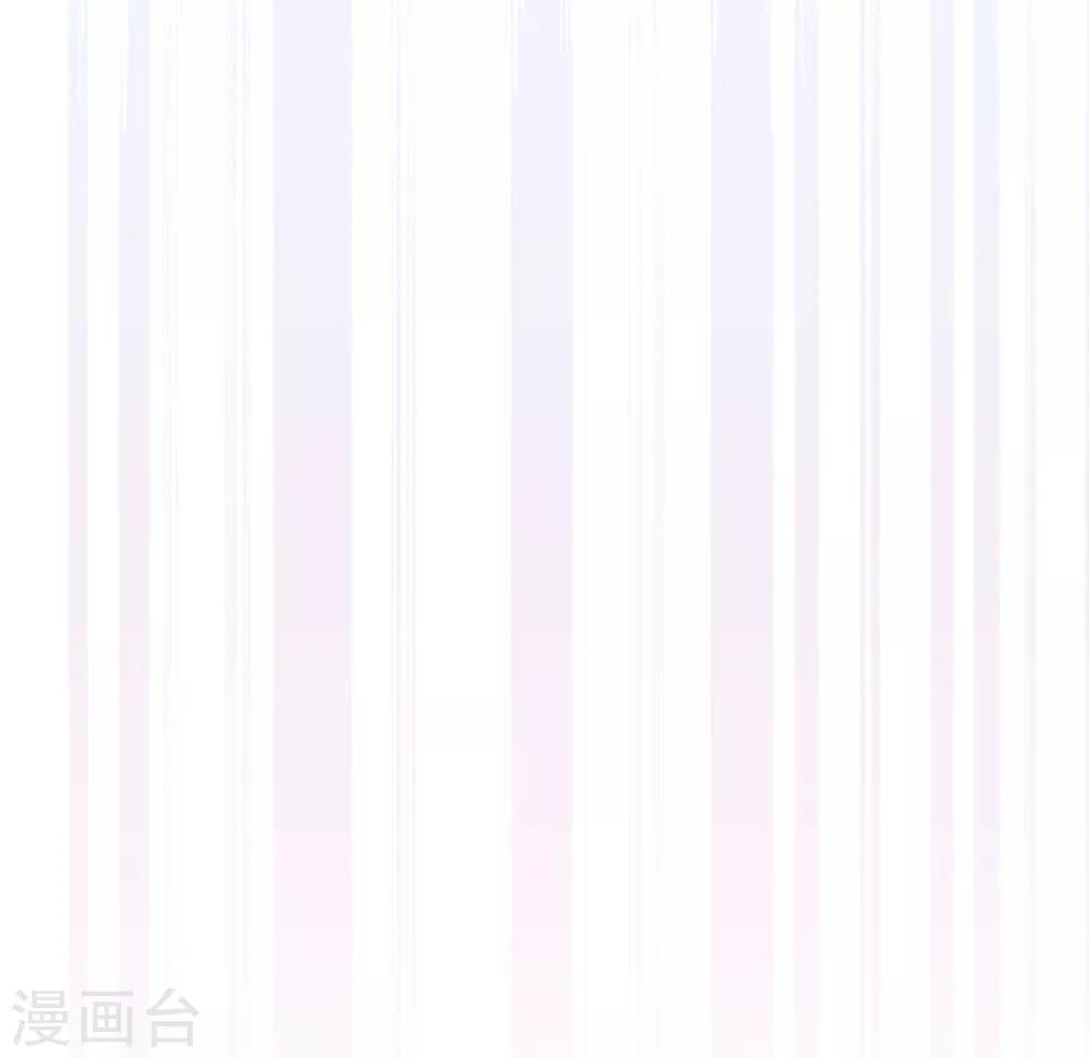 《星动甜妻夏小星》第20话 小星的甜品冒险 第5页