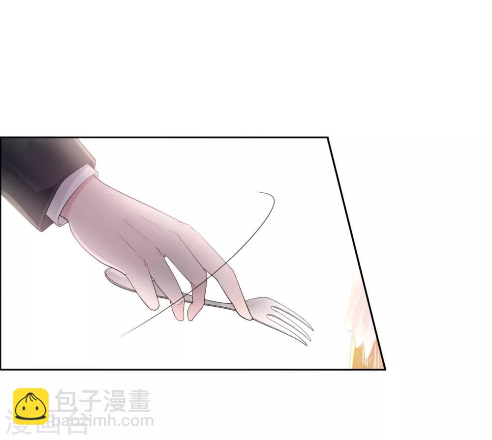 《星动甜妻夏小星》第22话 暗涌降至 第6页