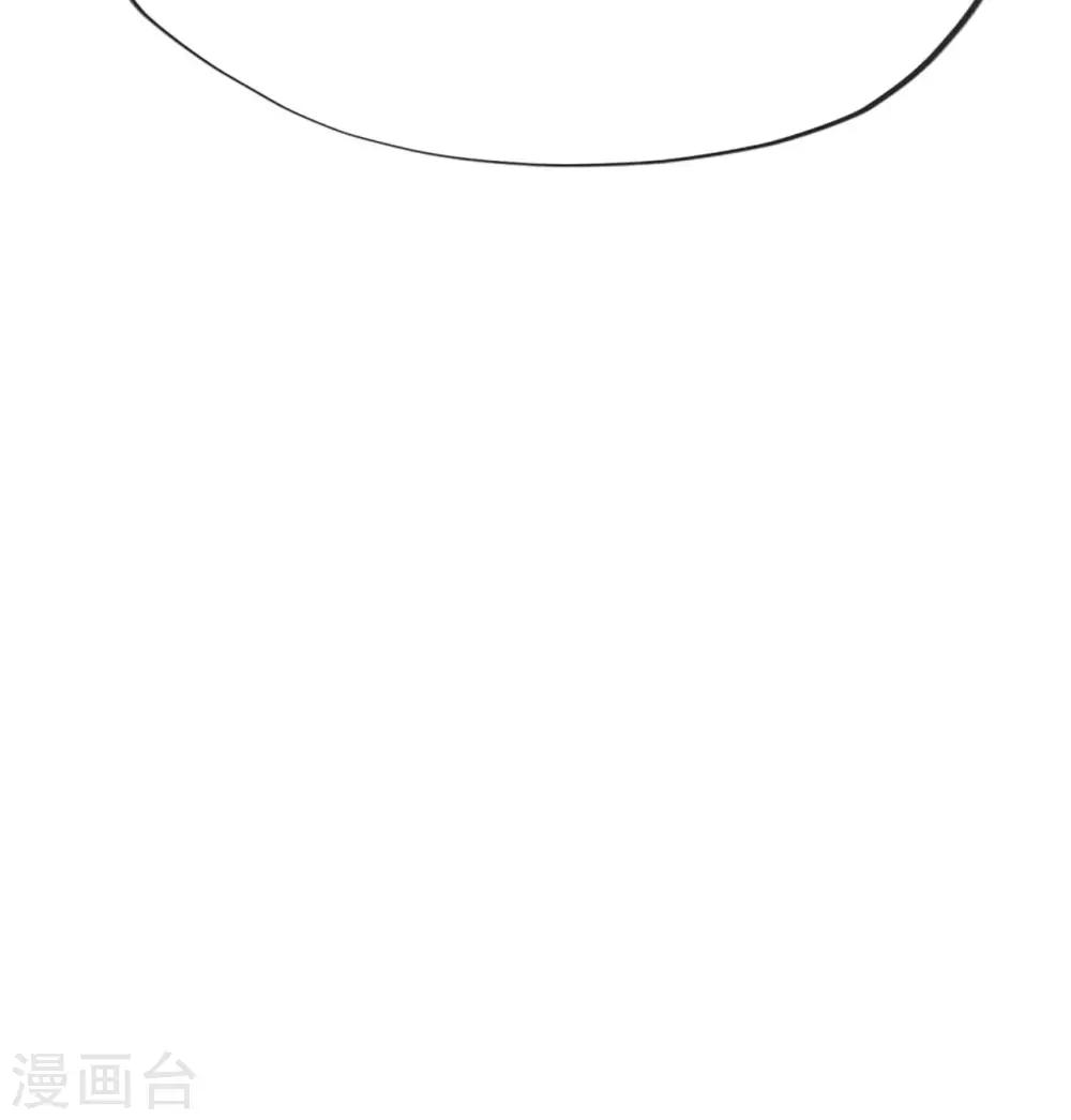 《星动甜妻夏小星》第24话 来自连云的恶意 第18页