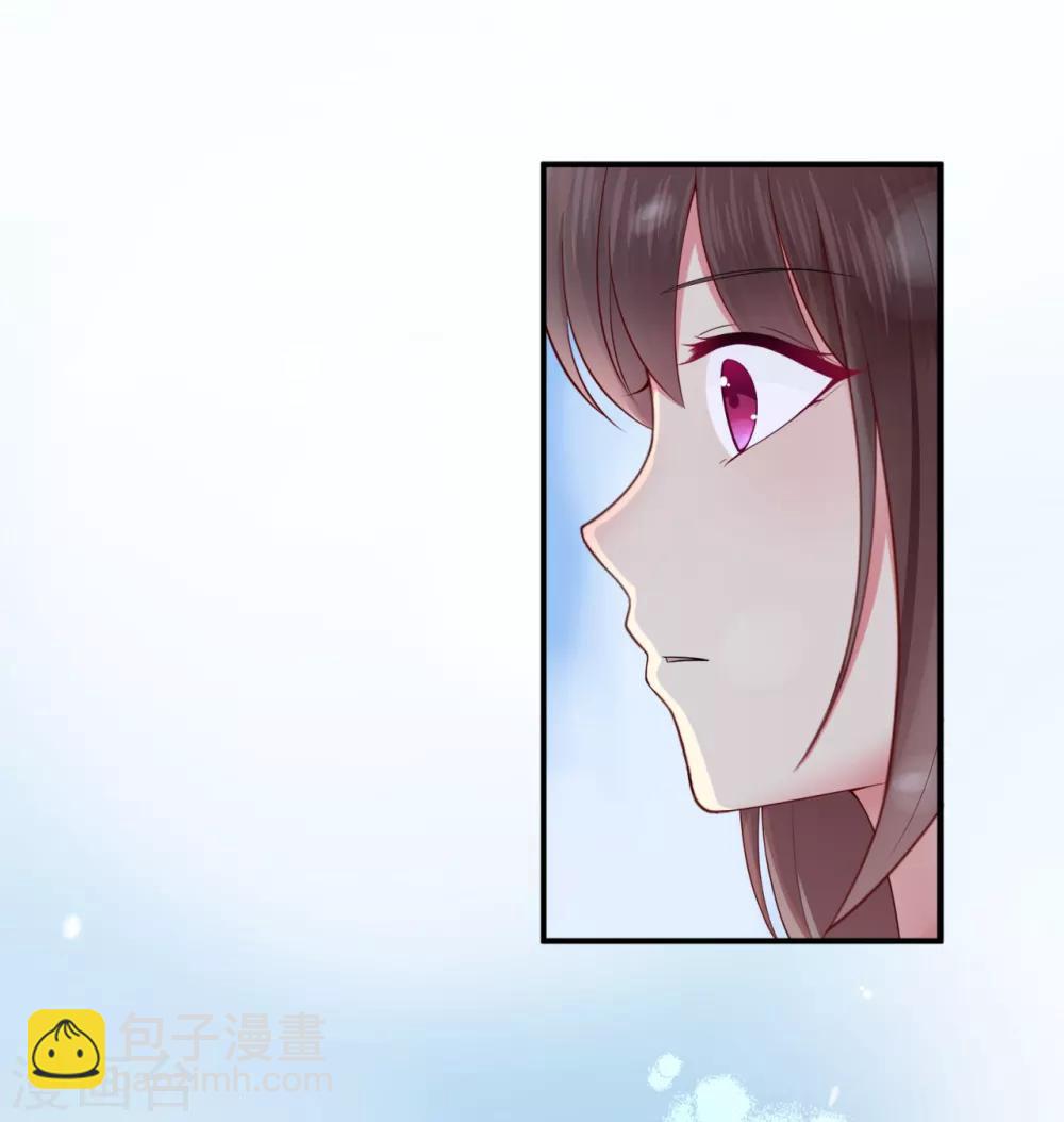 《星动甜妻夏小星》第27话 掀开迷雾后的过去 第26页