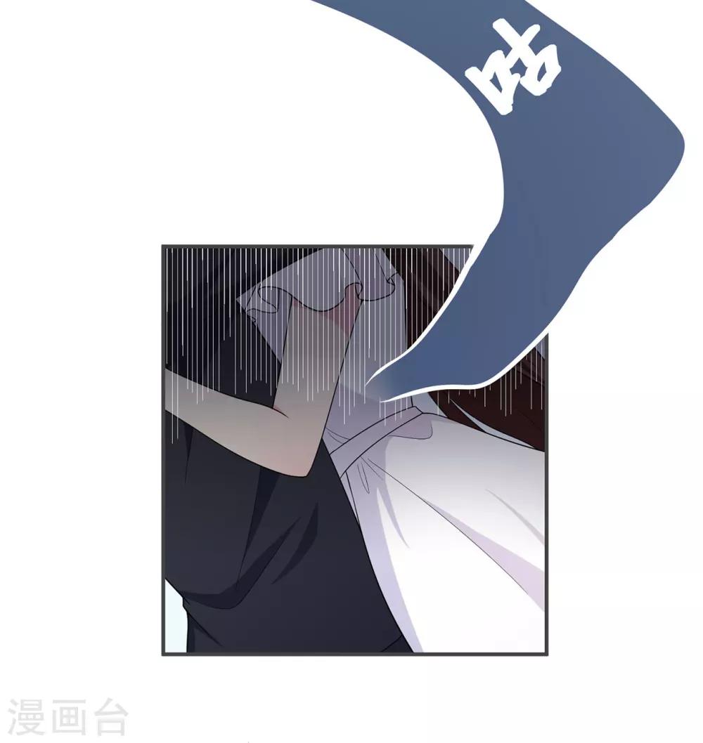 《星动甜妻夏小星》第27话 掀开迷雾后的过去 第7页