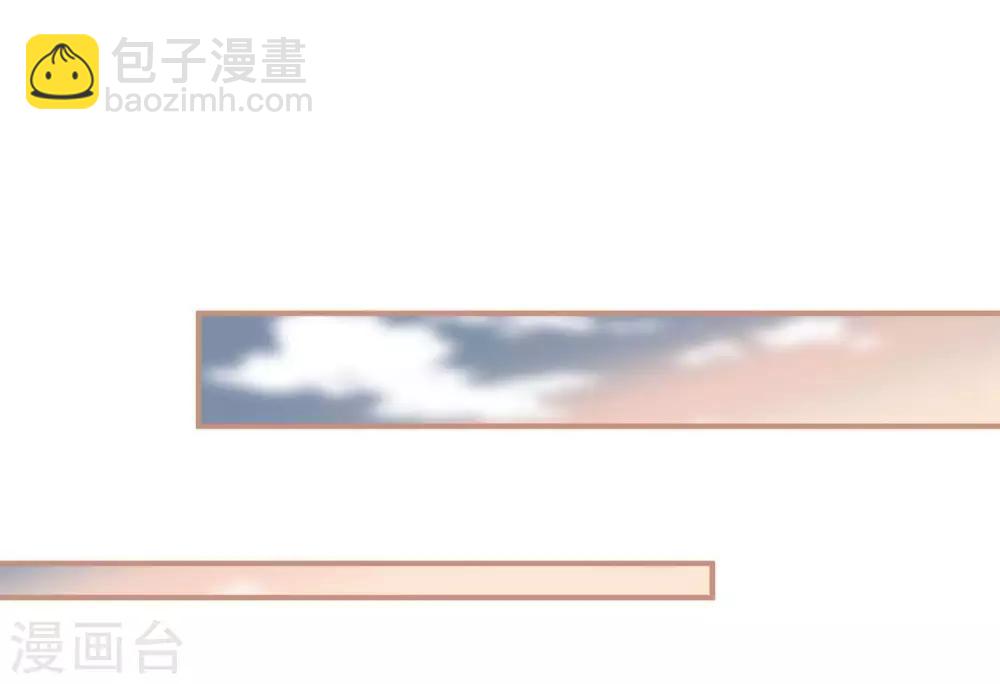 《星动甜妻夏小星》第31话 天降横祸 第18页