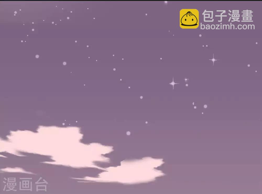 《星动甜妻夏小星》第31话 天降横祸 第21页