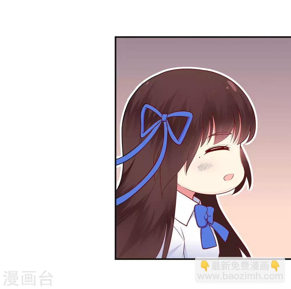 《星动甜妻夏小星》第31话 天降横祸 第25页