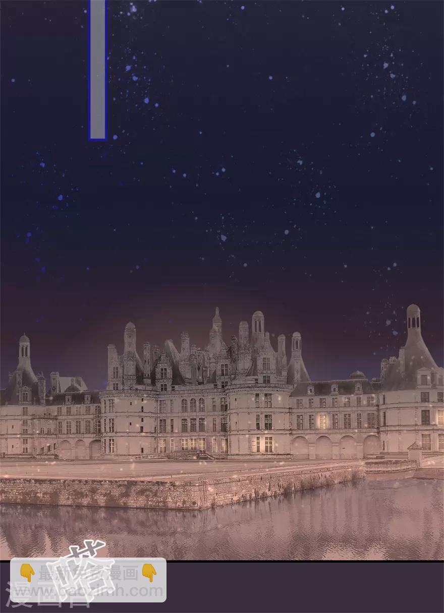 《星动甜妻夏小星》第29话 绽放的海中花 第30页