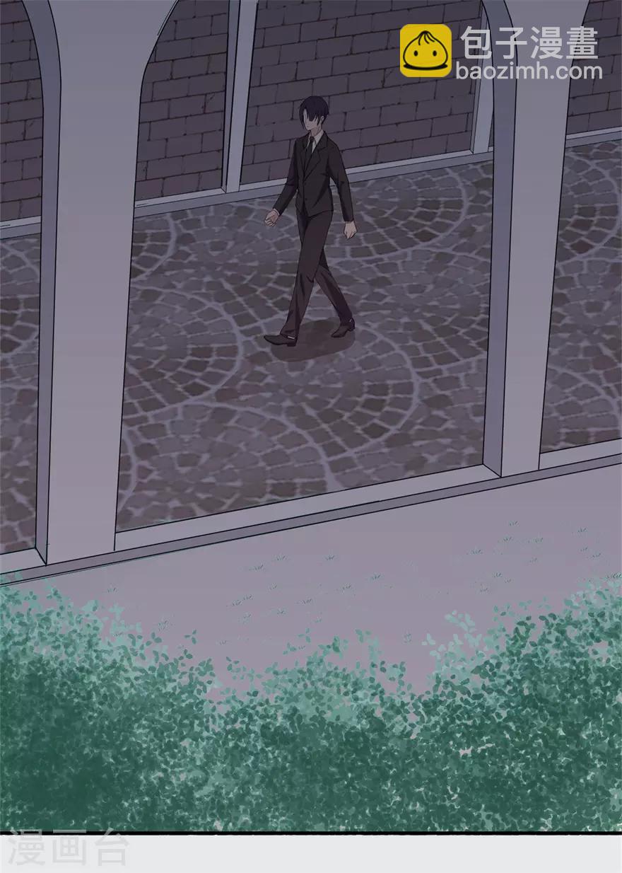 《星动甜妻夏小星》第29话 绽放的海中花 第37页