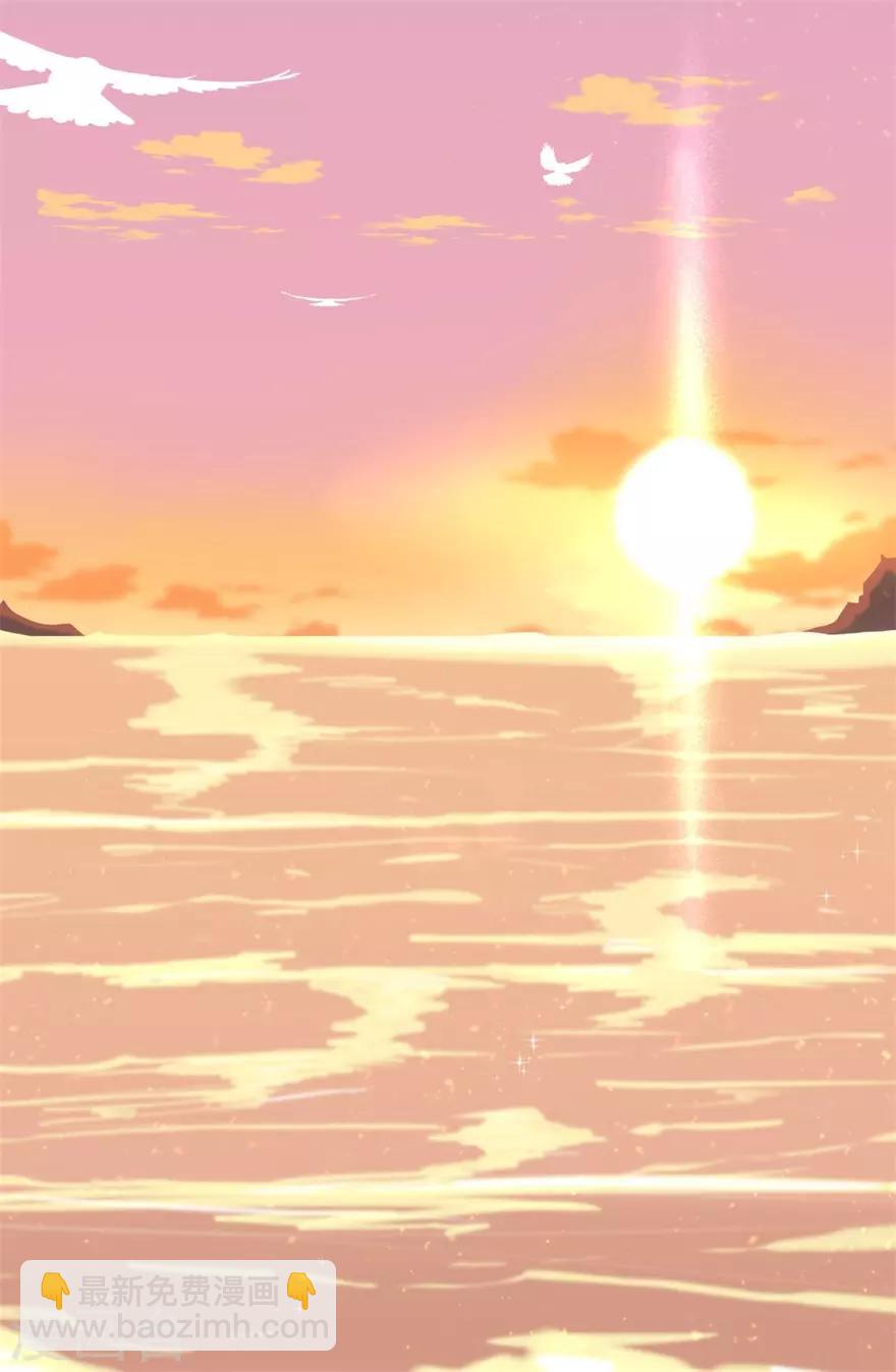 《星动甜妻夏小星》第29话 绽放的海中花 第5页