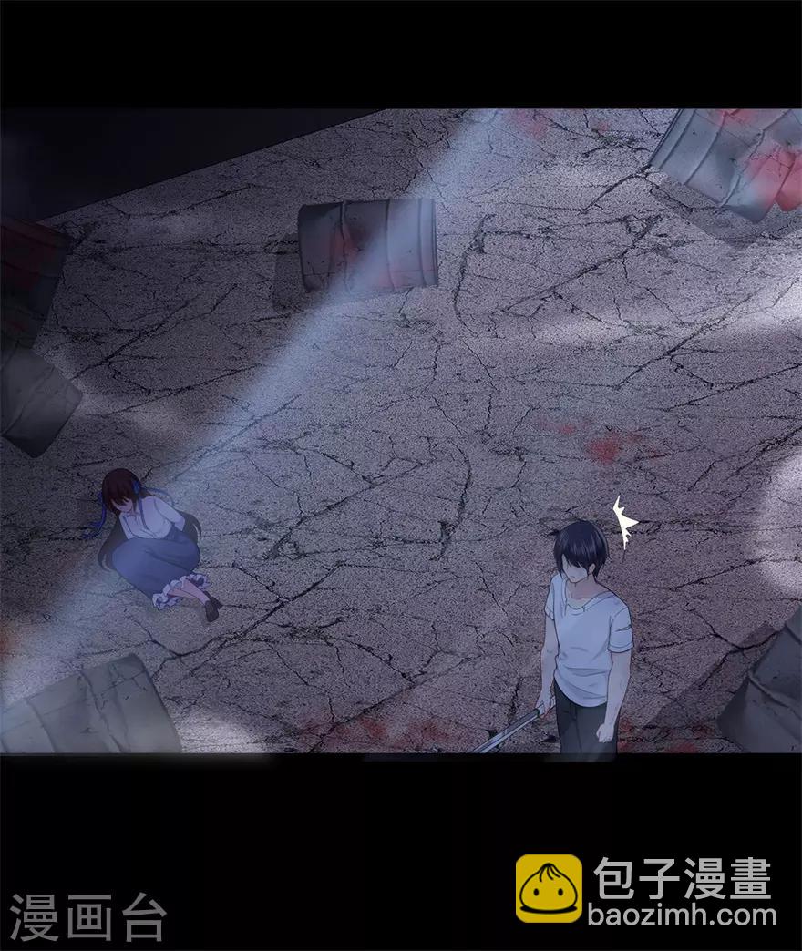《星动甜妻夏小星》第36话 绝境！危机再临 第10页