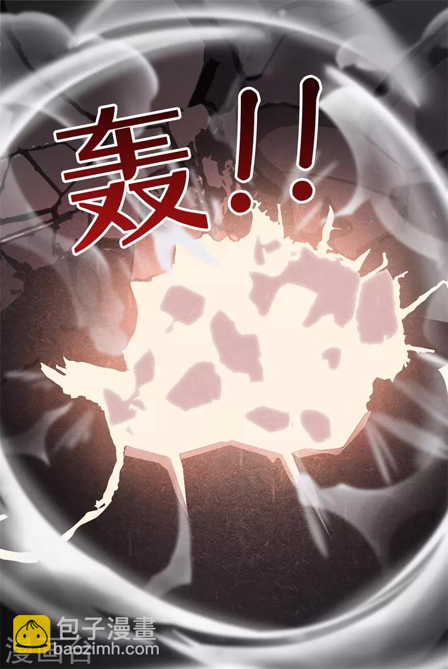 《星动甜妻夏小星》第34话 觉悟！信任与救赎 第28页