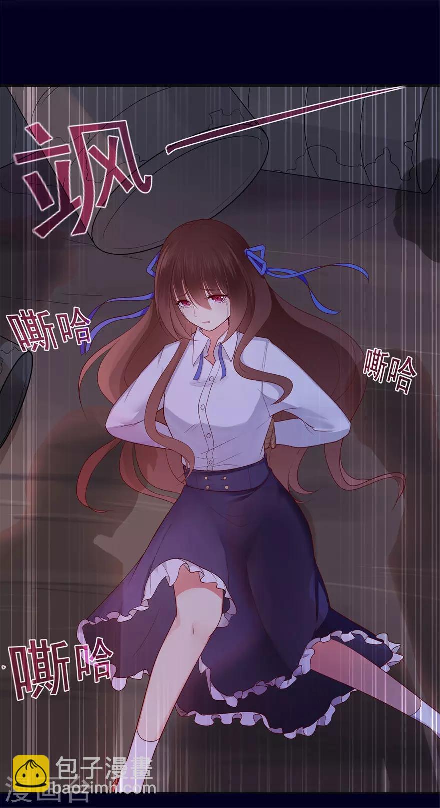 《星动甜妻夏小星》第34话 觉悟！信任与救赎 第2页