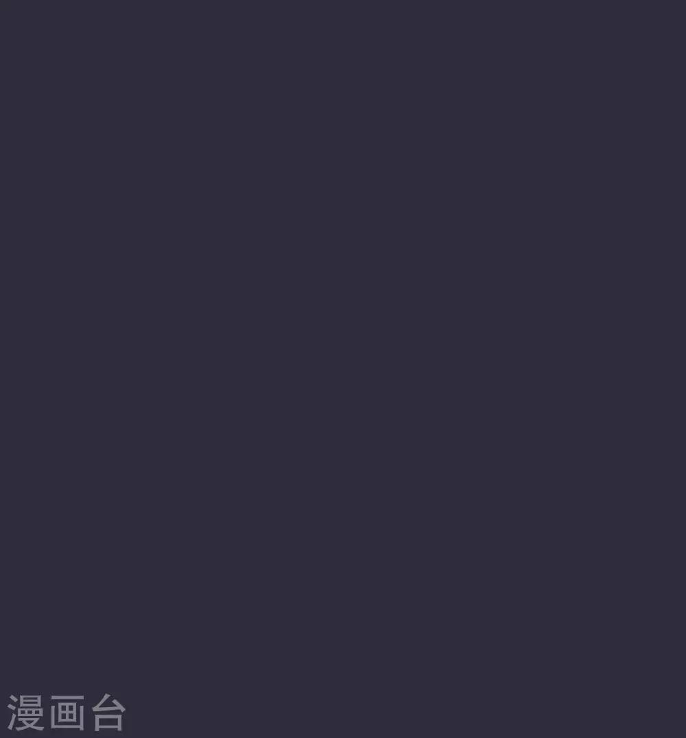 《星动甜妻夏小星》第35话 逆鳞，龙战于野 第13页