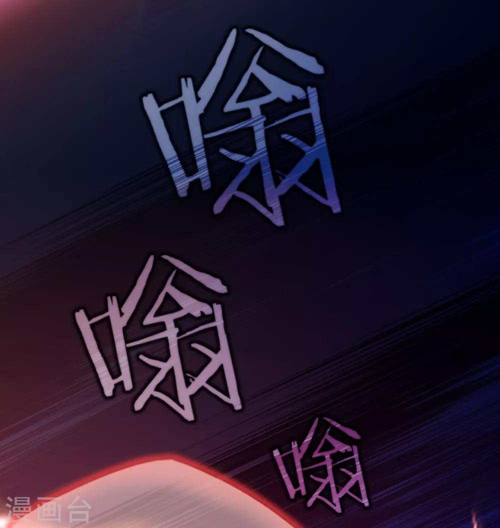 《星动甜妻夏小星》第35话 逆鳞，龙战于野 第26页