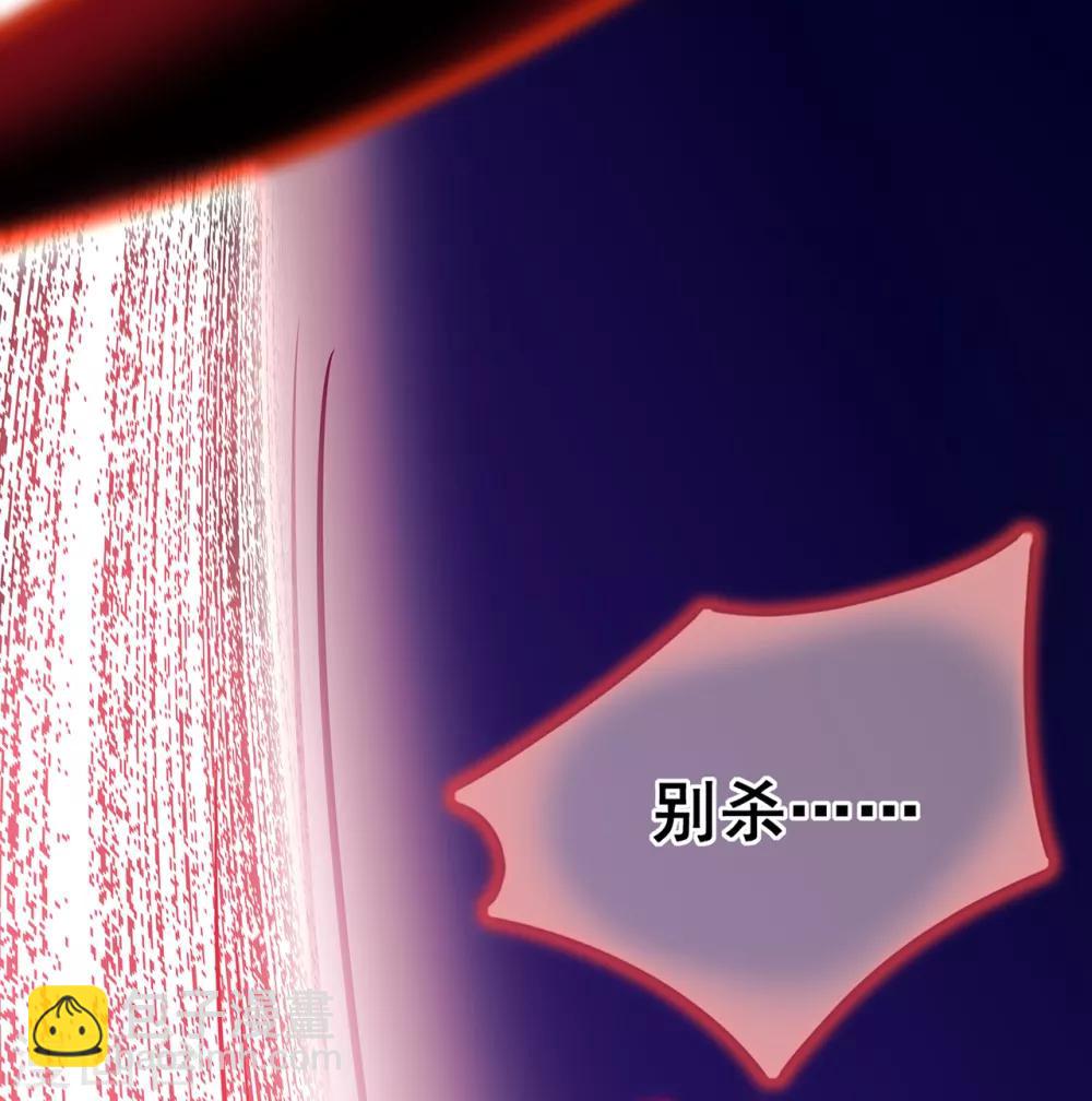 《星动甜妻夏小星》第35话 逆鳞，龙战于野 第32页