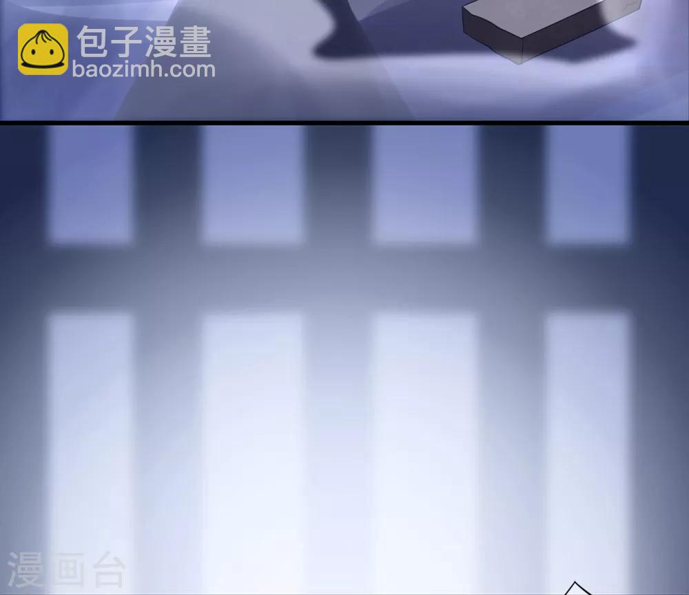 《星动甜妻夏小星》第35话 逆鳞，龙战于野 第7页
