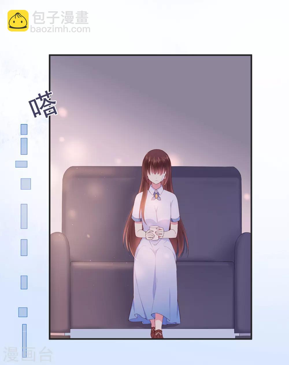 《星动甜妻夏小星》第39话 没有他，何处为家 第26页