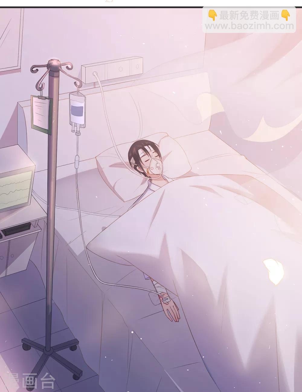 《星动甜妻夏小星》第39话 没有他，何处为家 第37页