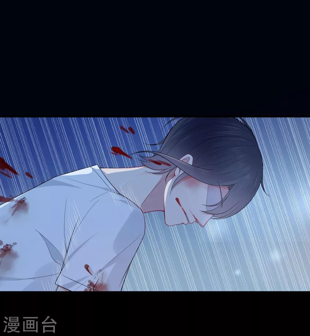 《星动甜妻夏小星》第37话 清算时间！天降正义 第10页