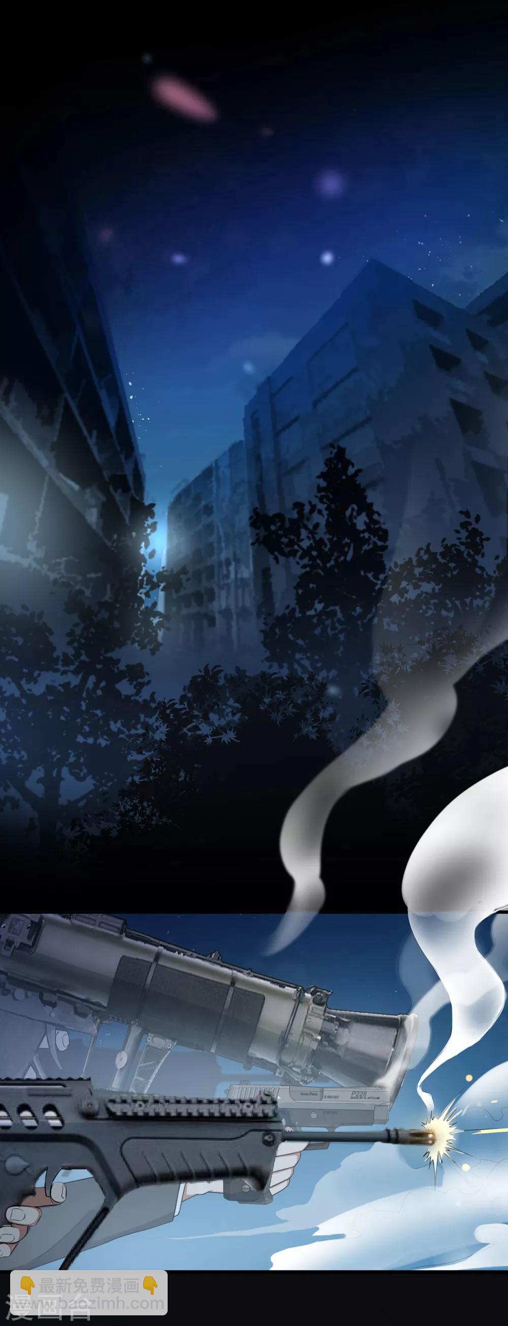 《星动甜妻夏小星》第37话 清算时间！天降正义 第24页