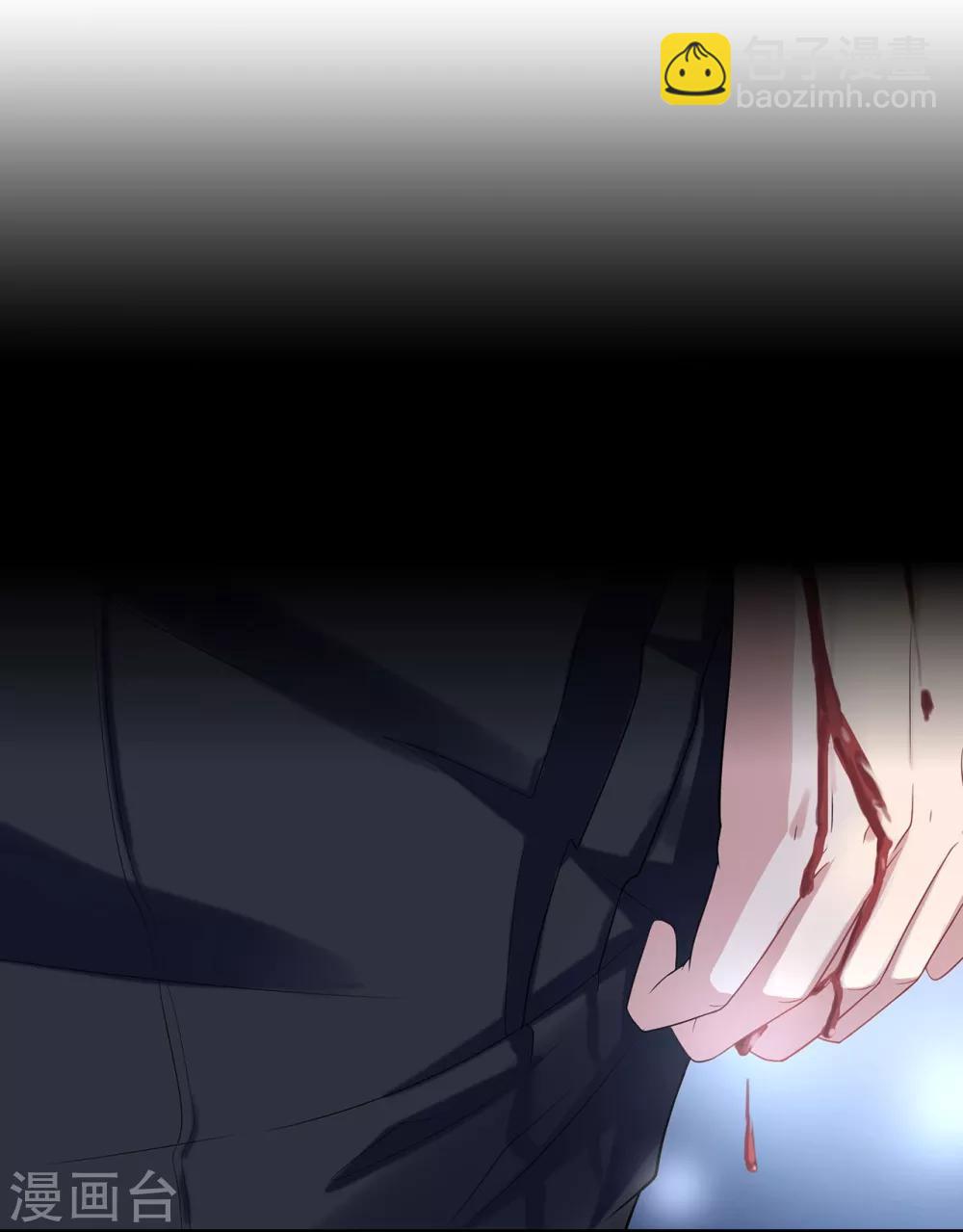 《星动甜妻夏小星》第37话 清算时间！天降正义 第2页