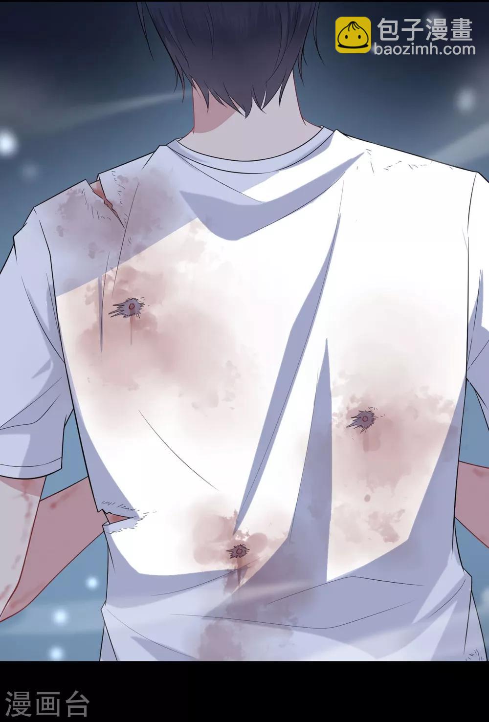 《星动甜妻夏小星》第37话 清算时间！天降正义 第3页