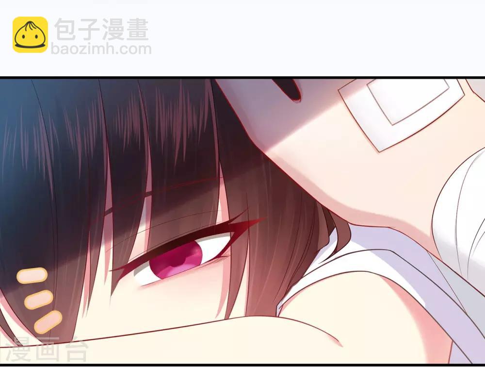 《星动甜妻夏小星》第40话 崩坍的记忆 第24页